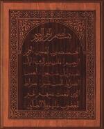 el-Fatiha