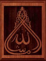 Ma�allah
